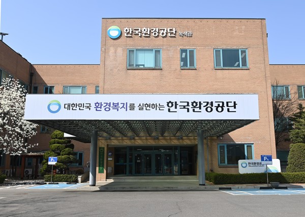 EPR(Extended Producer Responsibility)은 제품 생산자나 포장재를 이용한 제품의 생산자에게 그 제품이나 포장재에 대하여 일정량의 재활용의무를 부여하여 재활용하게 하고, 이를 이행하지 않을 경우 재활용부과금을 부과하는 제도이다. /사진=한국환경공단