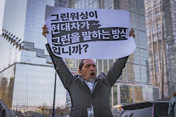 미국 뉴욕 국제 오토쇼에서 기후 단체들이 여전히 석탄 기반의 철강과 알루미늄을 사용하면서 친환경 기업으로 홍보하는 현대자동차를 규탄하는 액션을 진행했다. /사진=기후솔루션