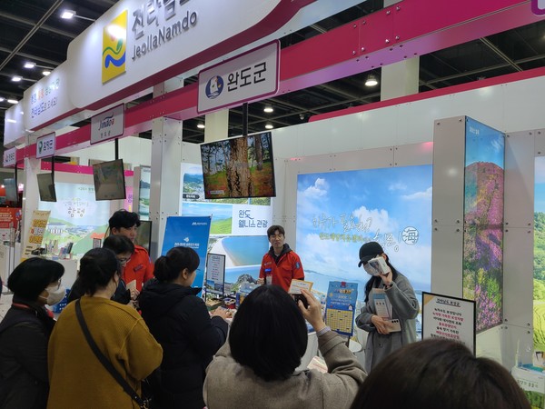 2024 내 나라 여행 박람회 완도군 홍보 부스 /사진제공=완도군