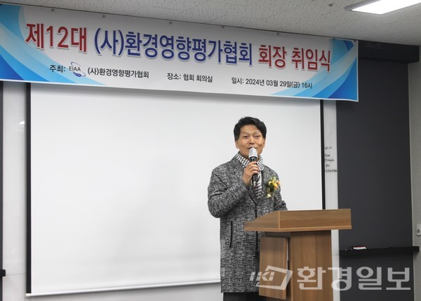 박민대 환경영향평가협회 전 회장은 "중요한 것과 시급한 사안을 한번에 이뤄내기 어렵다는 것을 구성원이 인식하고 파트너십과 소통을 통해 불협화음을 최소화해 나가야 할 것"이라고 말했다. /사진=박선영 기자
