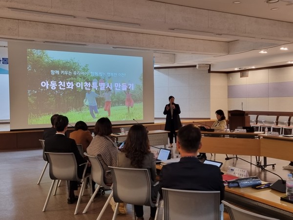 2024년 이천시 찾아가는 아동권리교육 실시 /사진제공=이천시 