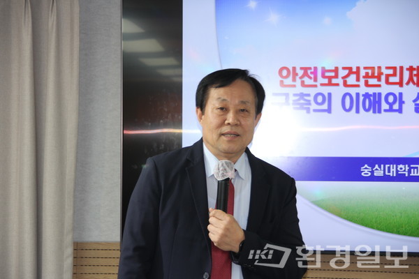 이준원 한국스마트안전보건기술협회 회장은 작업자들이 사용하는 설비를 안전하게 만드는 것이 중요하다고 설명하며 근로자의 안전을 지켜주는 스마트 안전 기술의 도입을 적극 추진해야 한다고 조언했다. /사진=박준영 기자