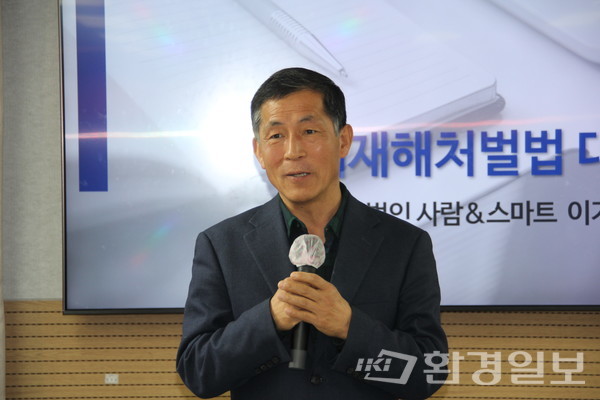 법무법인 사람&스마트 안전문제연구소 김병진 소장은 경영진이 법적 의무를 넘어 선제적으로 안전 관리에 투자하는 활동은 모범적인 사례로 평가받을 수 있으며, 이는 지속가능한 기업으로 성장하기 위한 효율적인 투자라고 설명했다. /사진=박준영 기자