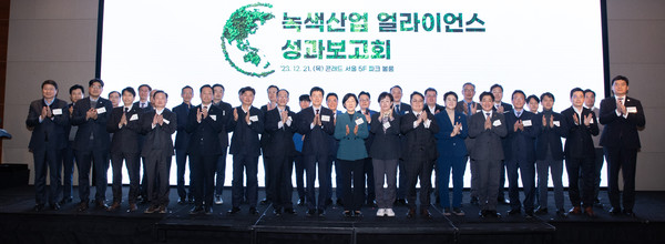 ‘녹색산업 협의체 성과보고회’ /사진제공=환경부