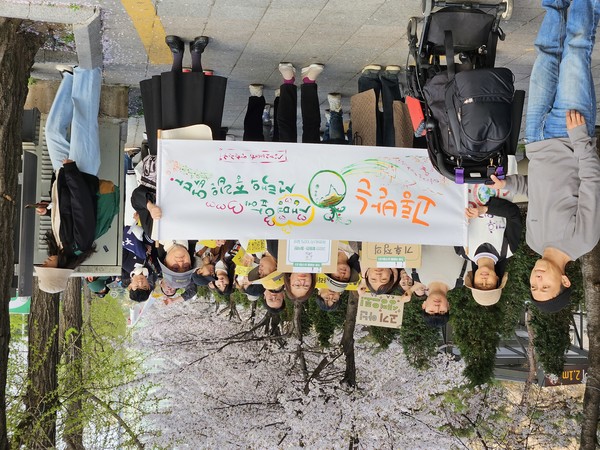 기후시민열린광장에 모인 시민들은 기후위기에 맞설 기후정치를 촉구했다. /사진제공=기후위기비상행동