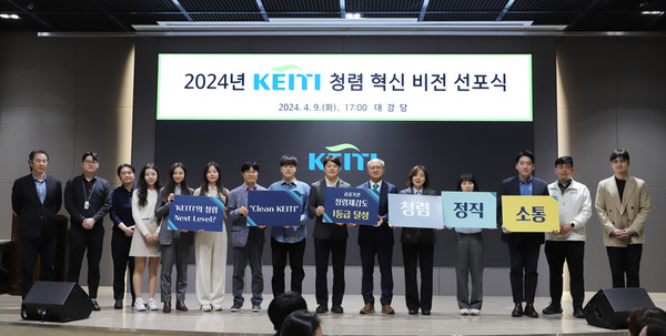 /사진제공=한국환경산업기술원