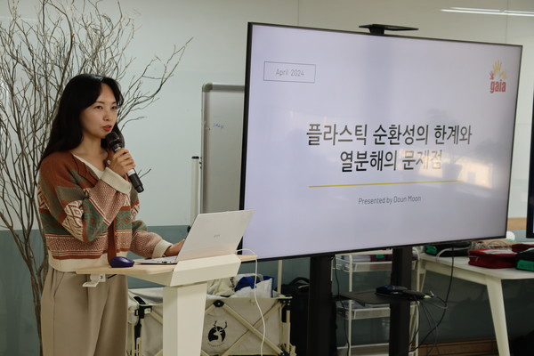 문도운 GAIA 정책연구원은 열분해와 같은 화학적 재활용은 물질 재활용의 한계를 보완한다는 산업계의 주장과 달리 효율성, 유해물질 및 온실가스 배출, 기술적 안정도, 경제성 등 여러 측면에서 오히려 문제가 많은 접근 방식이라는 점을 실제 사례와 함께 설명했다. /사진제공=녹색연합