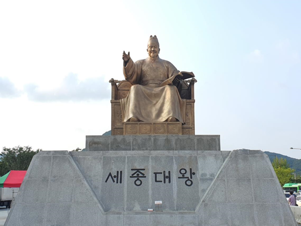 세종대왕 동상 /사진제공=서울시