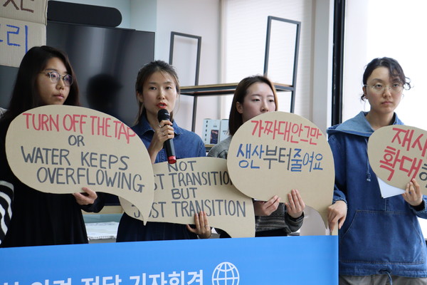 국내‧외 15개 시민단체로 구성된 플뿌리연대(‘플’라스틱 문제를 ‘뿌리’뽑는 ‘연대’)는 국제 플라스틱 협약의 제4차 정부 간 협상을 앞두고 시민사회의 의견을 전달하는 기자회견을 열고 정부에 ‘국제 플라스틱 협약에 대한 한국 정부의 리더십을 요구하는 시민사회 의견서’를 제출했다. /사진제공=서울환경연합