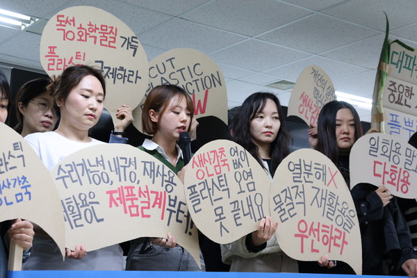 국내‧외 15개 시민단체로 구성된 플뿌리연대(‘플’라스틱 문제를 ‘뿌리’뽑는 ‘연대’)는 국제 플라스틱 협약의 제4차 정부 간 협상을 앞두고 시민사회의 의견을 전달하는 기자회견을 열고 정부에 ‘국제 플라스틱 협약에 대한 한국 정부의 리더십을 요구하는 시민사회 의견서’를 제출했다. /사진제공=서울환경연합