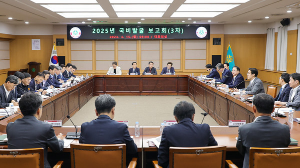 대전시 국비 발굴보고회 개최   /사진제공=대전시