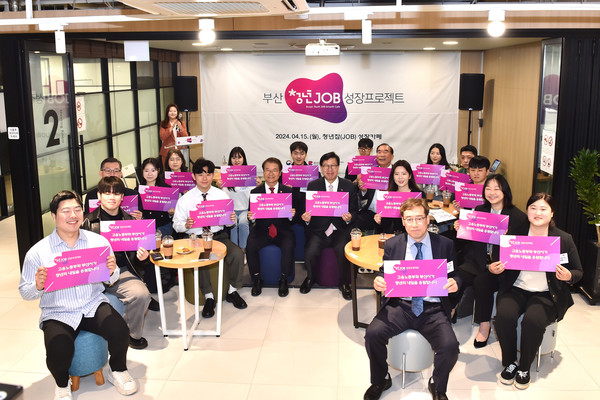 시는 지난 15일 관계자 20여 명이 모인 가운데 부산에서 청년들 꿈 실현을 돕는 '부산 청년잡 성장카페' 발대식을 개최했다. /사진제공=부산시
