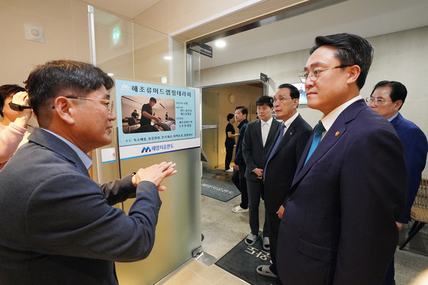 완도 해양치유센터 점검 /사진제공=해양수산부