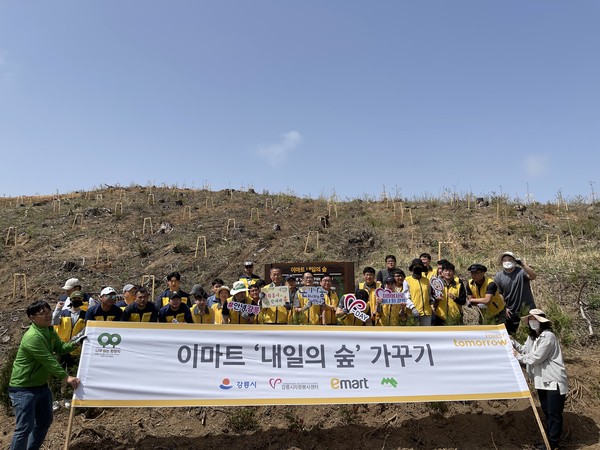 사단법인 미래숲이 이마트, 강릉시 자원봉사센터와 함께 2023년 강릉산불 피해지에 '내일의 숲'을 조성한다고 밝혔다. /사진제공=사단법인 미래숲