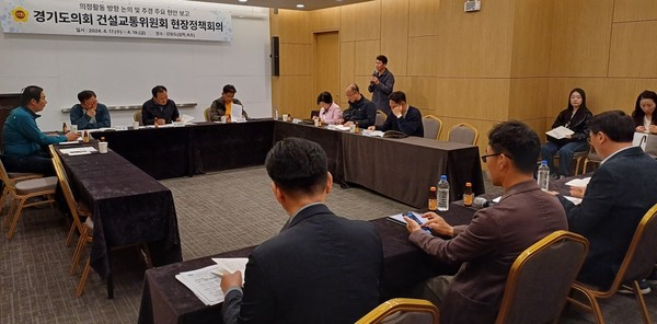 건설교통위, ‘지방하천 현장중심’ 정책회의 /사진제공=경기도의회