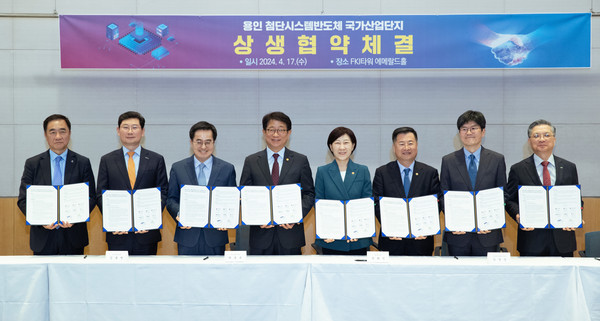 한화진 환경부장관이 17일 서울 영등포구 FKI타워에서 ‘용인 첨단시스템반도체 클러스터 국가산업단지’의 성공적 조성을 위한 상생협력 협약을 체결하고 협약 관계자들과 함께 기념촬영을 하고 있다.(왼쪽부터 정장선 평택시 시장, 이상일 용인특례시 시장, 김동연 경기도 도지사, 박상우 국토교통부장관, 한화진 환경부장관, 강경성 산업통상자원부 1차관, 남석우 삼성전자 사장, 이한준 한국토지주택공사 사장) /사진=환경부