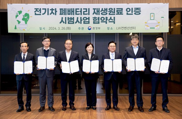 박경일 SK에코플랜트 사장(오른쪽 세번째), 한화진 환경부 장관(오른쪽 네번째)이 폐배터리 재생원료 인증 시범사업 추진을 위한 업무협약을 체결하고 기념촬영을 하고 있다. /사진제공=SK에코플랜트