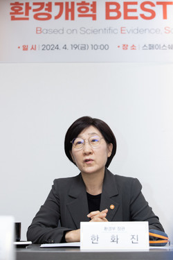 한화진 환경부장관 /사진제공=환경부