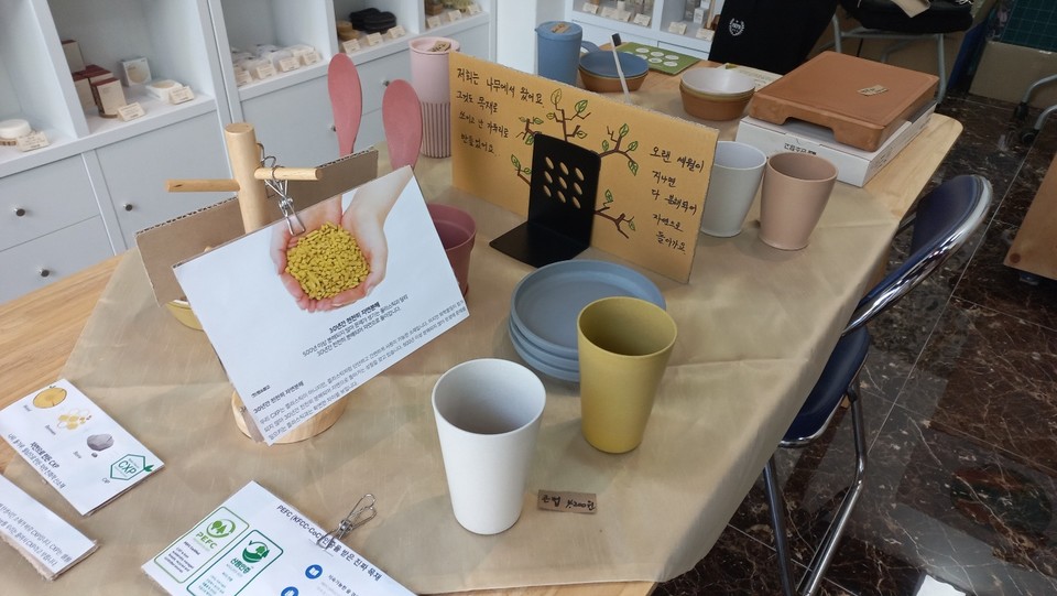 플라스틱을 대체한 CXP로 만든 제품들 /사진=김태현 객원기자