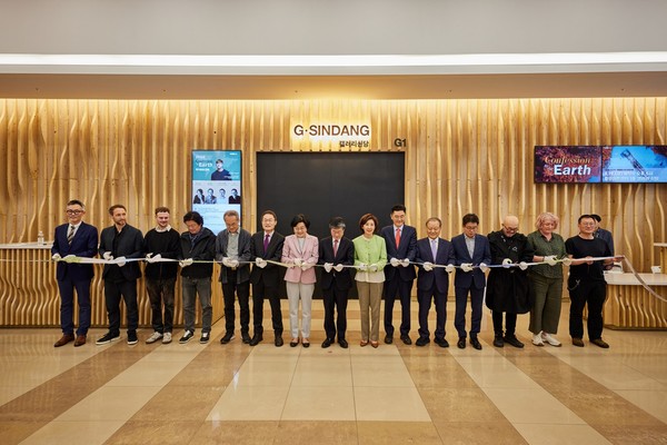 CCPP 기후환경 사진 프로젝트- 컨페션 투 디 어스(Confession to the Earth) 개막식 /사진제공=중구문화재단 충무아트센터