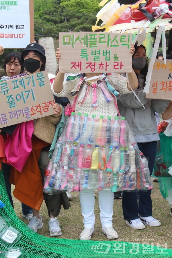 서울 남산 백범광장에서 진행된 폐플라스틱 패션쇼 캠페인에서 기후위기 행동가 20명은 버려진 플라스틱으로 만든 옷을 입고 미세플라스틱 특별법 제정 등의 구호를 전했다. /사진=박선영 기자 