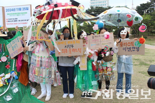 남산 폐플라스틱 패션쇼 캠페인에 사용된 플라스틱 의류는 11월25일 부산에서 열리는 INC 5차 위원회에서 ‘플라스틱으로부터 지구를 구하자’는 메시지를 전하기 위한 퍼포먼스 도구로 다시 사용된다. /사진=박선영 기자 