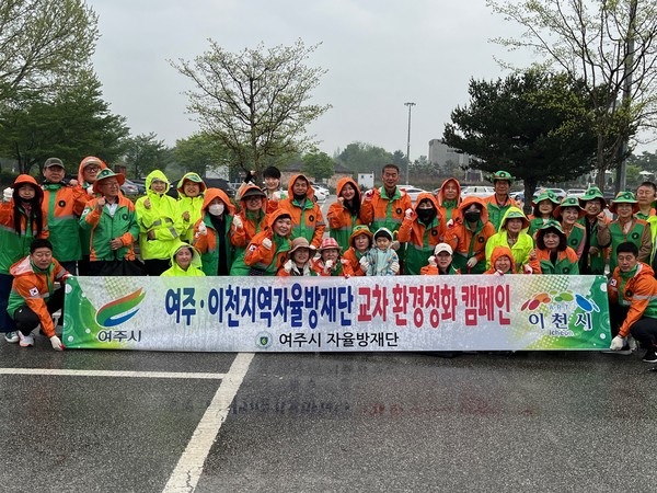 여주시 자율방재단 환경정화활동 실시 단체 사진 /사진제공=여주시 