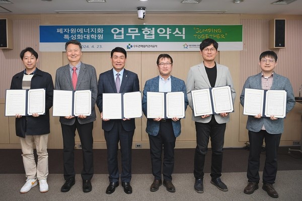 수도권매립지관리공사는 23일 포항공과대학교, 한림대학교, 서울시립대학교, 충남대학교, 충북대학교 5개 대학과 ‘폐자원에너지화 특성화대학원’ 업무협약을 체결했다. /사진=수도권매립지관리공사