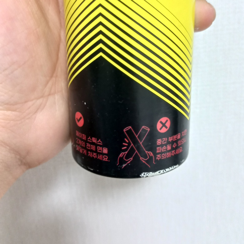 올바른 응원법이 표시된 페이퍼스틱스 /사진=김태현 객원기자