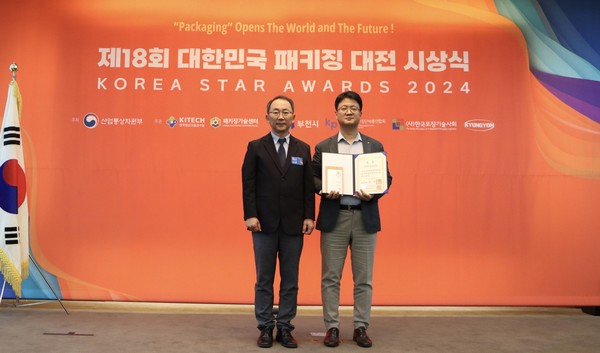 제18회 대한민국 패키징 대전 시상식 /사진제공=롯데칠성음료