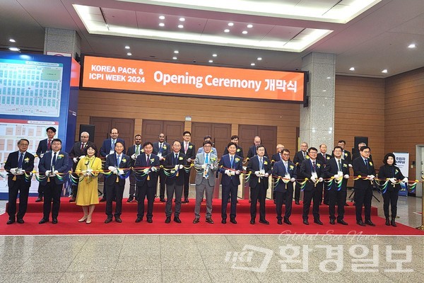 4월23일 고양 킨텍스 제1전시장 3홀 입구에서 제24회 국제포장기자재전 개막식이 열렸다. /사진=박선영 기자