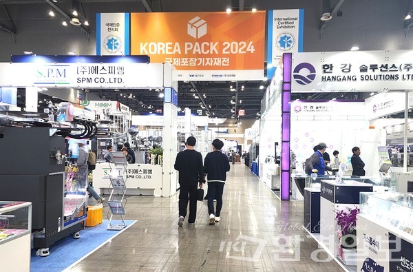 지속가능한 순환경제 모델을 제시하는 포장관련 전시회 ‘국제포장기자재전’이 4월23일부터 26일까지 고양 킨텍스 제1전시장에서 펼쳐진다. /사진=박선영 기자
