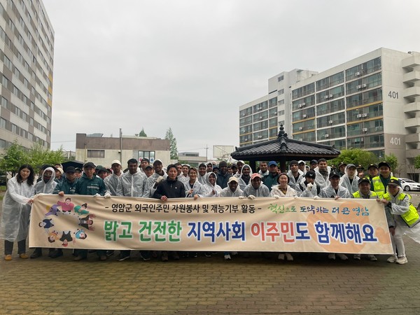 영암군, 외국인 자원봉사 활동 / 사진제공=영암군