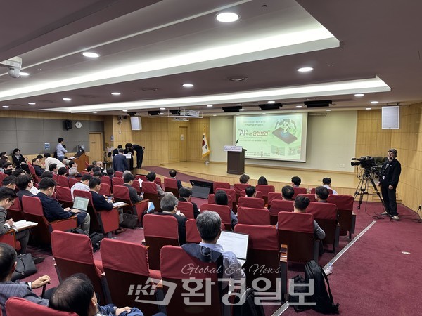 재단법인 피플과 미래일터안전보건포럼 주최로 'AI가 바꾸는 안전보건' 국제컨퍼런스가 세계산재사망노동자 추모의 날 기념으로 개최됐다. /사진=박준영 기자