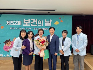 제52회 보건의 날 표창 수여식 /사진제공=부천근로자건강센터