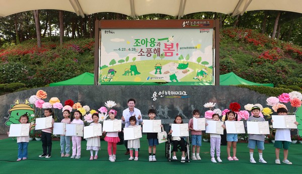 용인농촌테마파크에서 열린 축제에서 사생대회 17명 수상자 /사진제공=용인시