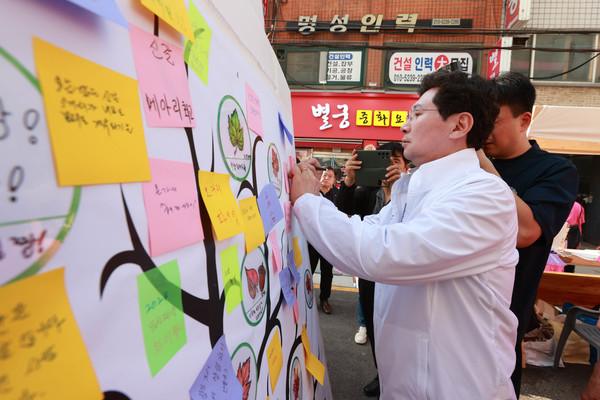 신갈오거리 도시재생사업의 성공 기원하는 메세지 작성 /사진제공=용인시