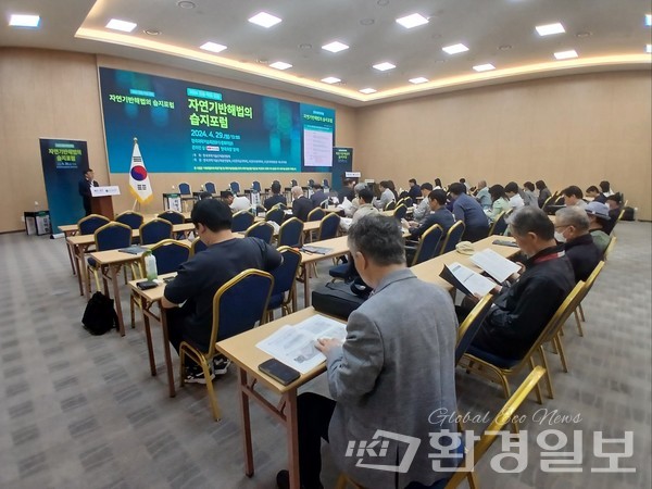 한국과학기술단체총연합회 주최로 29일 한국과학기술회관에서 ‘2024 과총-학회 포럼: 자연기반해법의 습지포럼’이 열렸다. /사진=김인성 기자