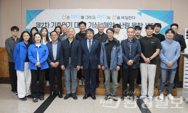 (사)한국산림경영인협회, 국립 강릉원주대, 환경일보가 주최·주관해 열린 제2차 기후위기 대응, 기상·해양·산림 융합 세미나가 4월19일 강원도 평창군 봉평면 이효석 문학관에서 개최됐다. /사진-박선영 기자