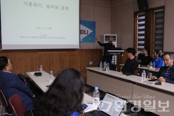 김성균 환경일보 기획분과자문위원장(전 국립기상과학원장)은 '기후위기, 날씨와 경제'를 주제로 한 특별강연에서 “기상정보는 산림, 해양 분야를 포함한 다양한 산업·경제 분야에 기후위기로 맞닥뜨린 리스크를 감소할 기회로 작용하고 있다”고 말했다. /사진=박선영 기자