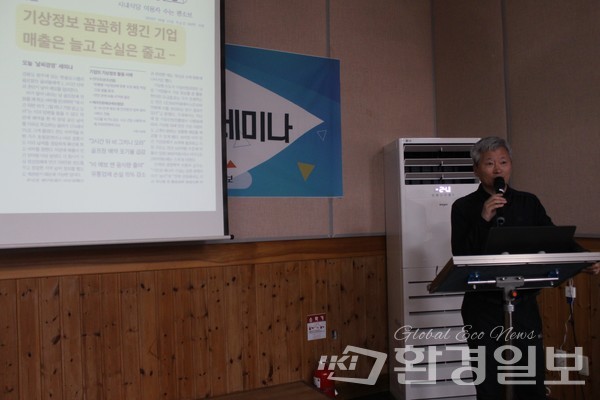 김성균 위원장은 “기상청이 만드는 기상정보는 공공재이면서 경제재라는 의미로 단기 기상예보 적중률이 90%를 넘는 상황에서도 이를 어떻게 해석하느냐에 따라 경제재로서의 가치 크기가 달라질 수 있다”고 말했다. /사진=박선영 기자