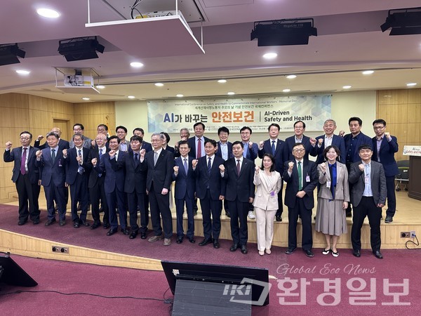 ‘세계 산재사망노동자 추모의 날 기념 국제콘퍼런스’ 참가자들이 기념촬영을 하고 있다. /사진=박준영 기자