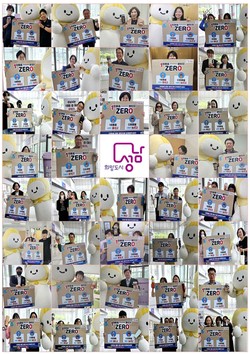 제로 챌린지 동참한 직원 /제공=성남시