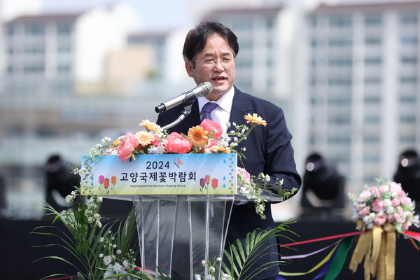 이동환 고양시장은 개막식 인사말에서 "고양국제꽃박람회는 고양시 화훼산업의 가능성을 발견하고 도시브랜드 가치를 높이는 계기가 될 것"이라고 말했다. /사진제공=(재)고양국제꽃박람회