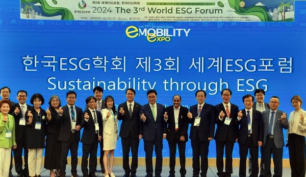 제3회 World ESG포럼 /사진=한국농수산식품유통공사
