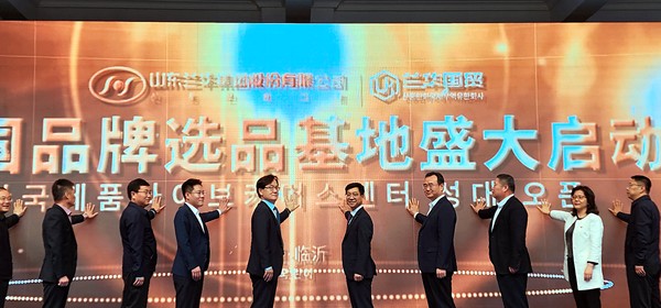 한국제품라이브커머스센터 오픈식 /사진제공=경과원