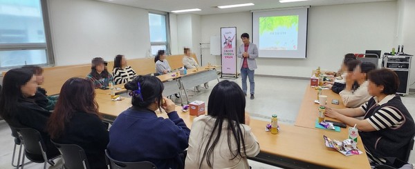 드림스타트 한부모 가정 대상 교육 /사진제공=용인시