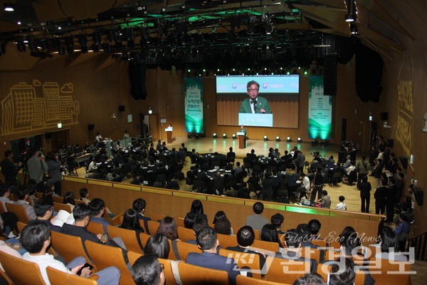 서울시가 2050탄소중립녹색성장위원회, 산업통상자원부, 국토교통부와 공동 개최한 '기후위기 대응을 위한 녹색건물 컨퍼런스'가 2일 서울특별시 다목적홀에서 개최됐다.