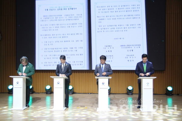 이날 행사에서는 서울시와 산업통상자원부, 국토교통부, 탄녹위 등 4개 기관이 건물 온실가스 감축을 위한 업무협약을 체결했다. /사진=박준영 기자