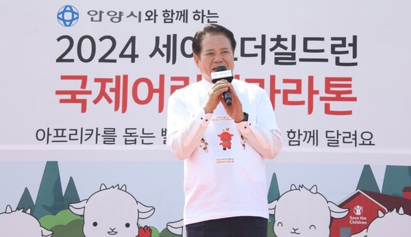 최대호 안양시장, 4일 평촌중앙공원에서 열린 어린이날 행사에서 기념사 /사진제공=안양시 